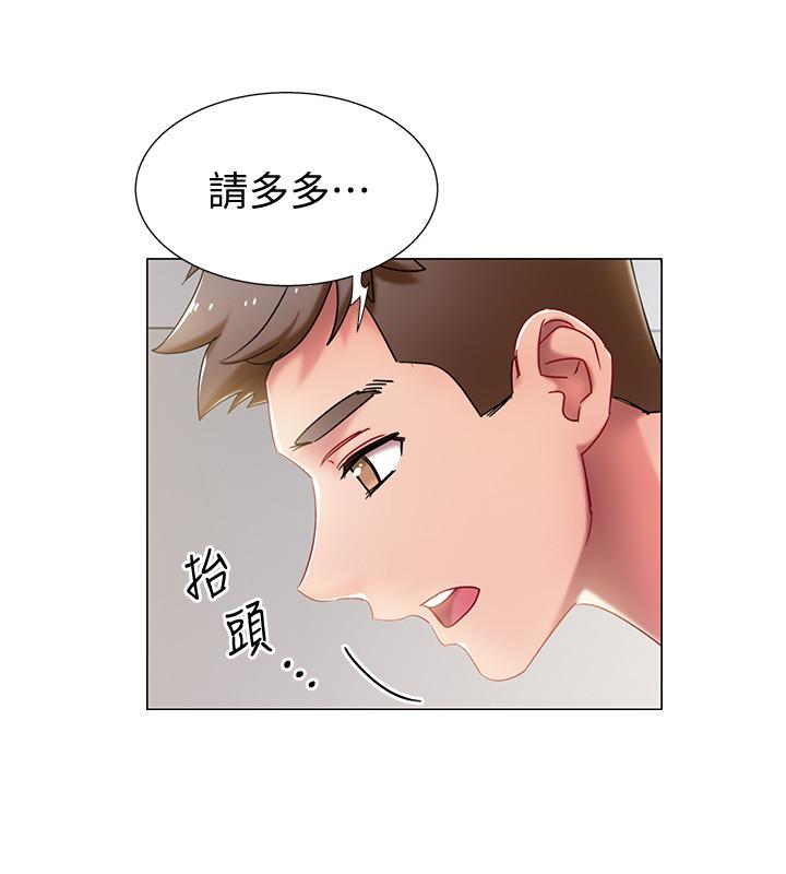 入伍倒數中 在线观看 第1話-入伍前能破處嗎 漫画图片75