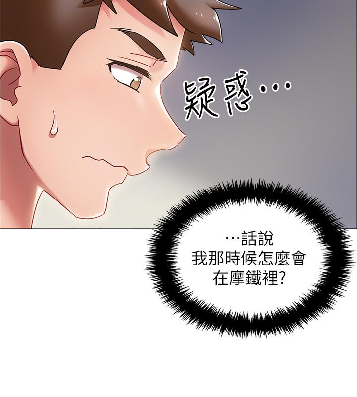 入伍倒數中漫画 免费阅读 第2话-突然降临的大好机会 43.jpg