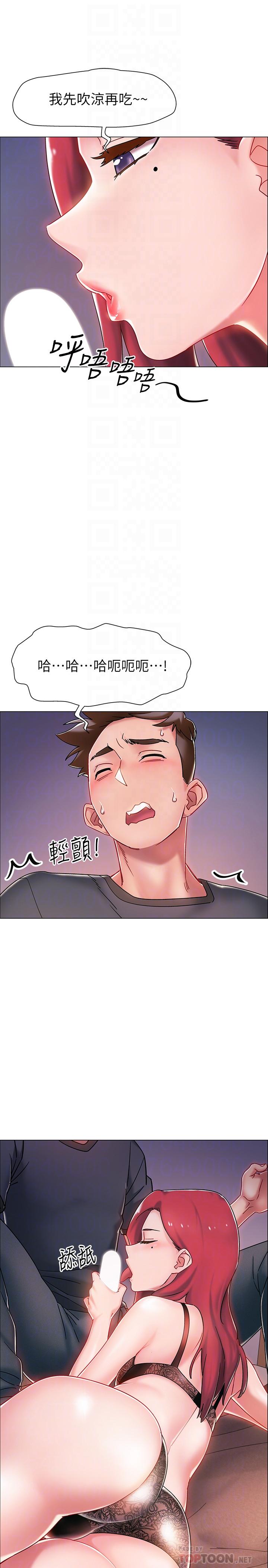 入伍倒數中 在线观看 第3話-情侶和好的方式 漫画图片10