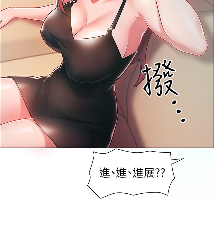 入伍倒數中 在线观看 第3話-情侶和好的方式 漫画图片45