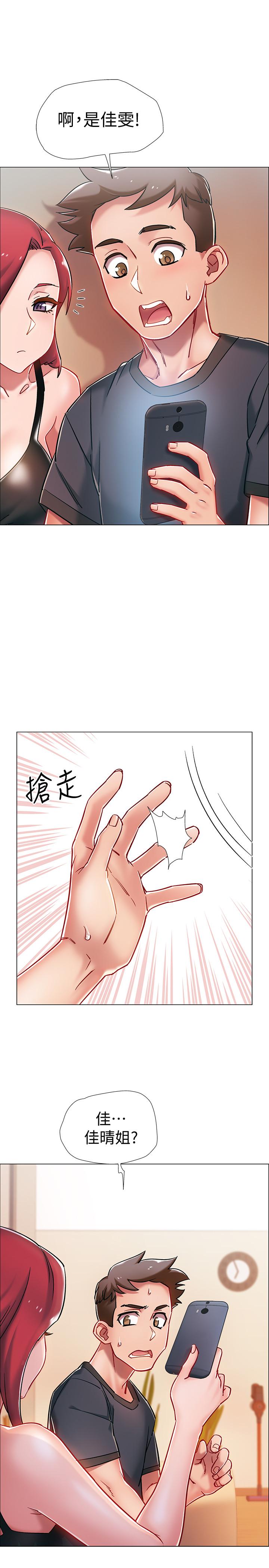 韩漫H漫画 入伍倒数中  - 点击阅读 第4话-我们去旅馆休息一下吧 7