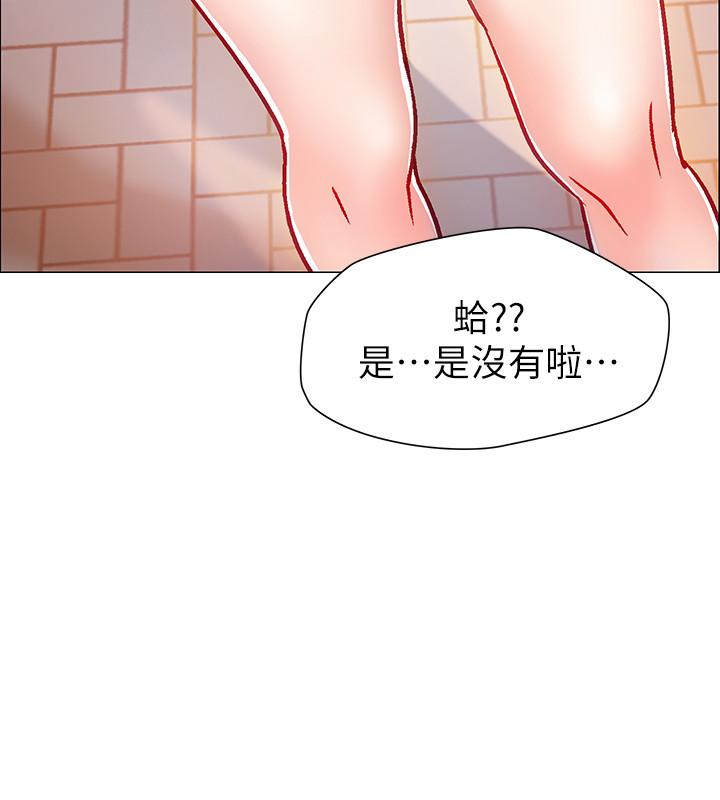 韩漫H漫画 入伍倒数中  - 点击阅读 第5话-周旋于姐妹之间 32