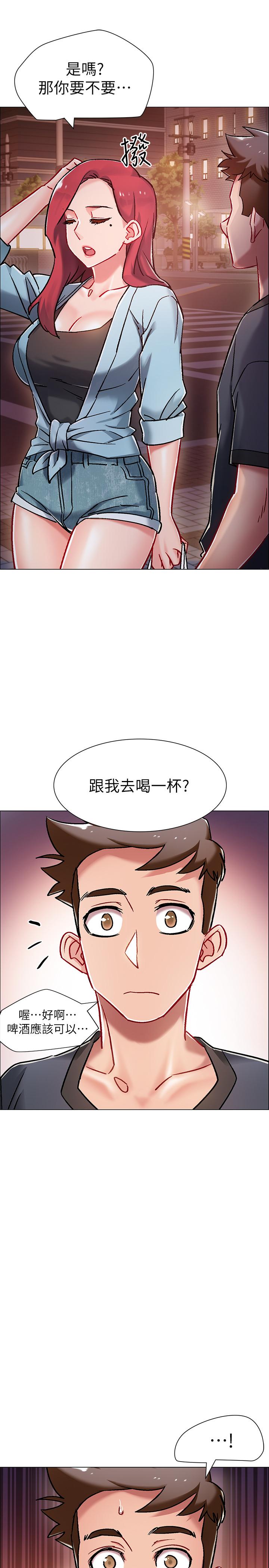 入伍倒數中 在线观看 第5話-周旋於姐妹之間 漫画图片33