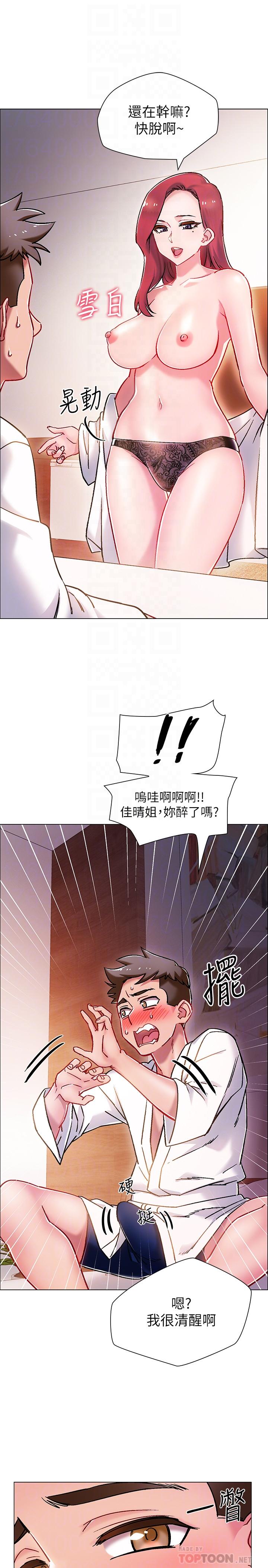 韩漫H漫画 入伍倒数中  - 点击阅读 第6话-女人肉体的奥妙 6