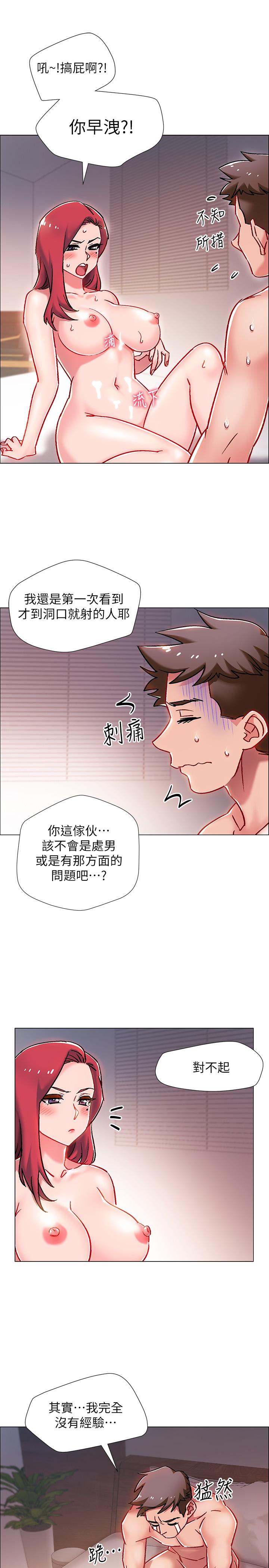 韩漫H漫画 入伍倒数中  - 点击阅读 第6话-女人肉体的奥妙 50