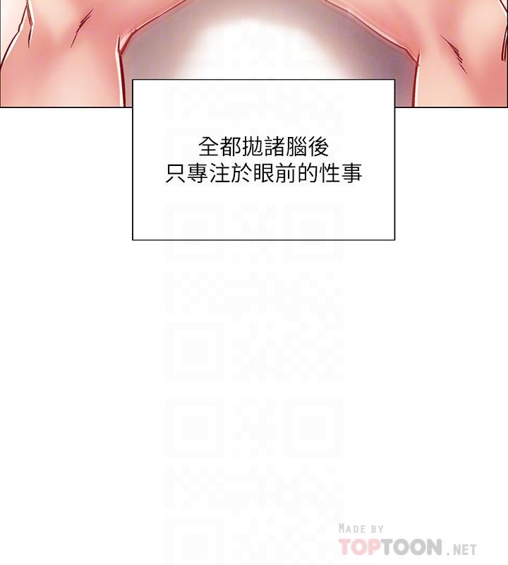 入伍倒數中 在线观看 第7話-一發不可收拾的性慾 漫画图片10