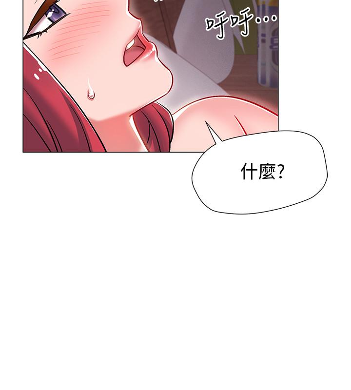 入伍倒数中 第7話-一發不可收拾的性慾 韩漫图片42