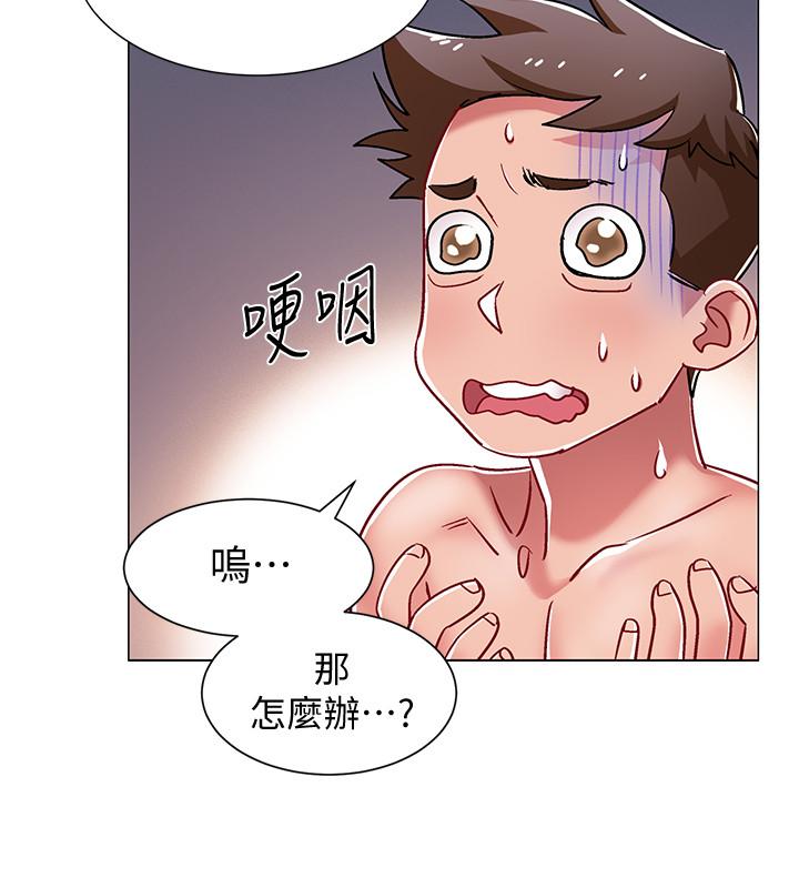 入伍倒数中 第7話-一發不可收拾的性慾 韩漫图片50