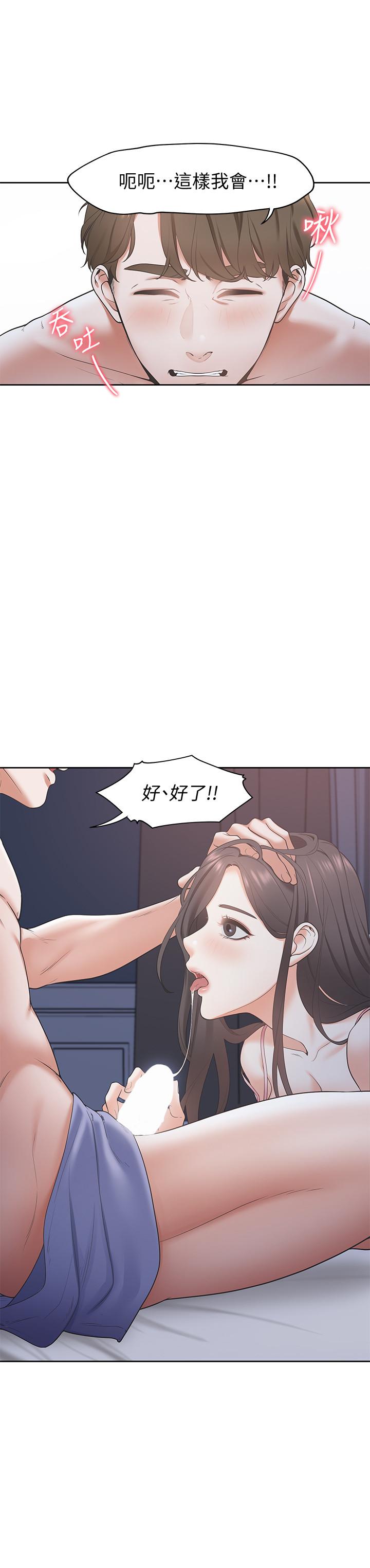 韩漫H漫画 渴望：爱火难耐  - 点击阅读 第1话-饥渴的年轻妻子 10