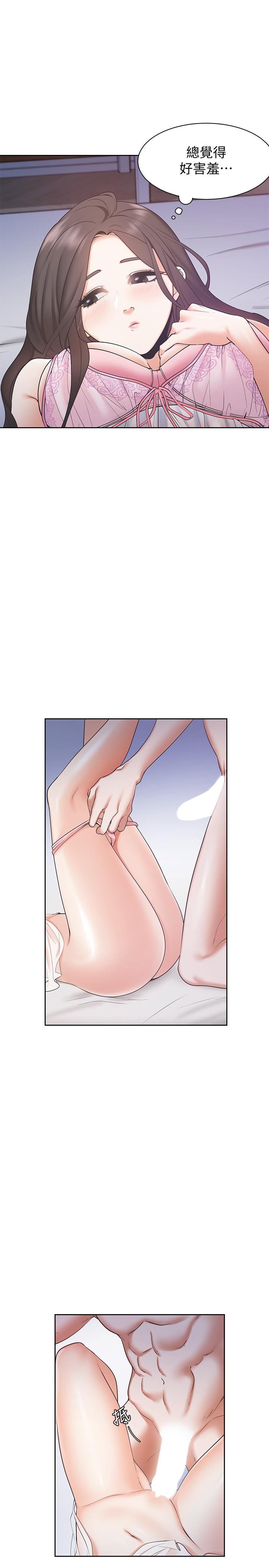韩漫H漫画 渴望：爱火难耐  - 点击阅读 第1话-饥渴的年轻妻子 13