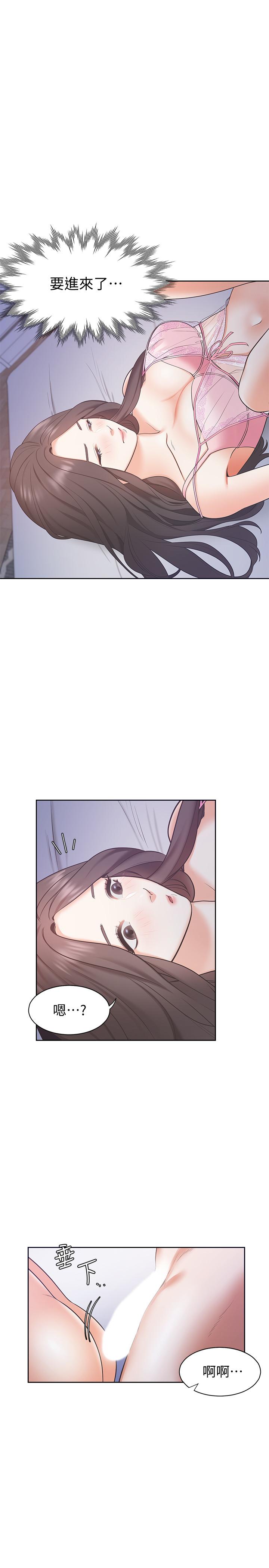 韩漫H漫画 渴望：爱火难耐  - 点击阅读 第1话-饥渴的年轻妻子 14