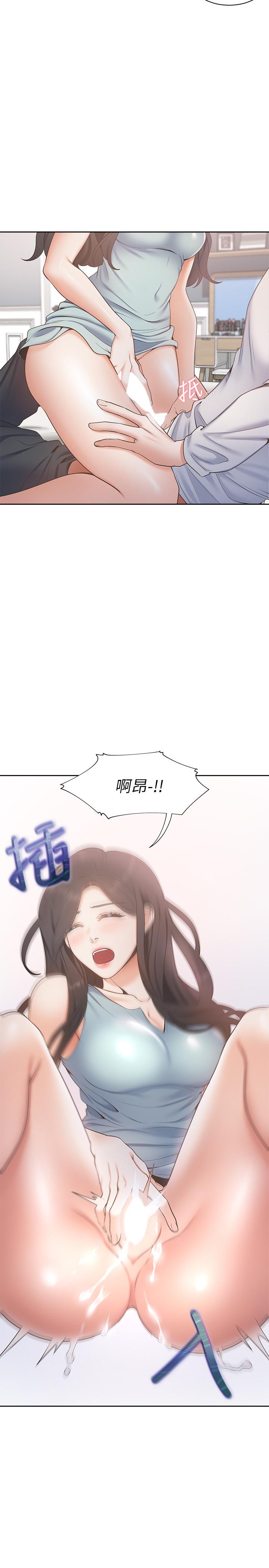韩漫H漫画 渴望：爱火难耐  - 点击阅读 第3话-压抑不住的呻吟 11