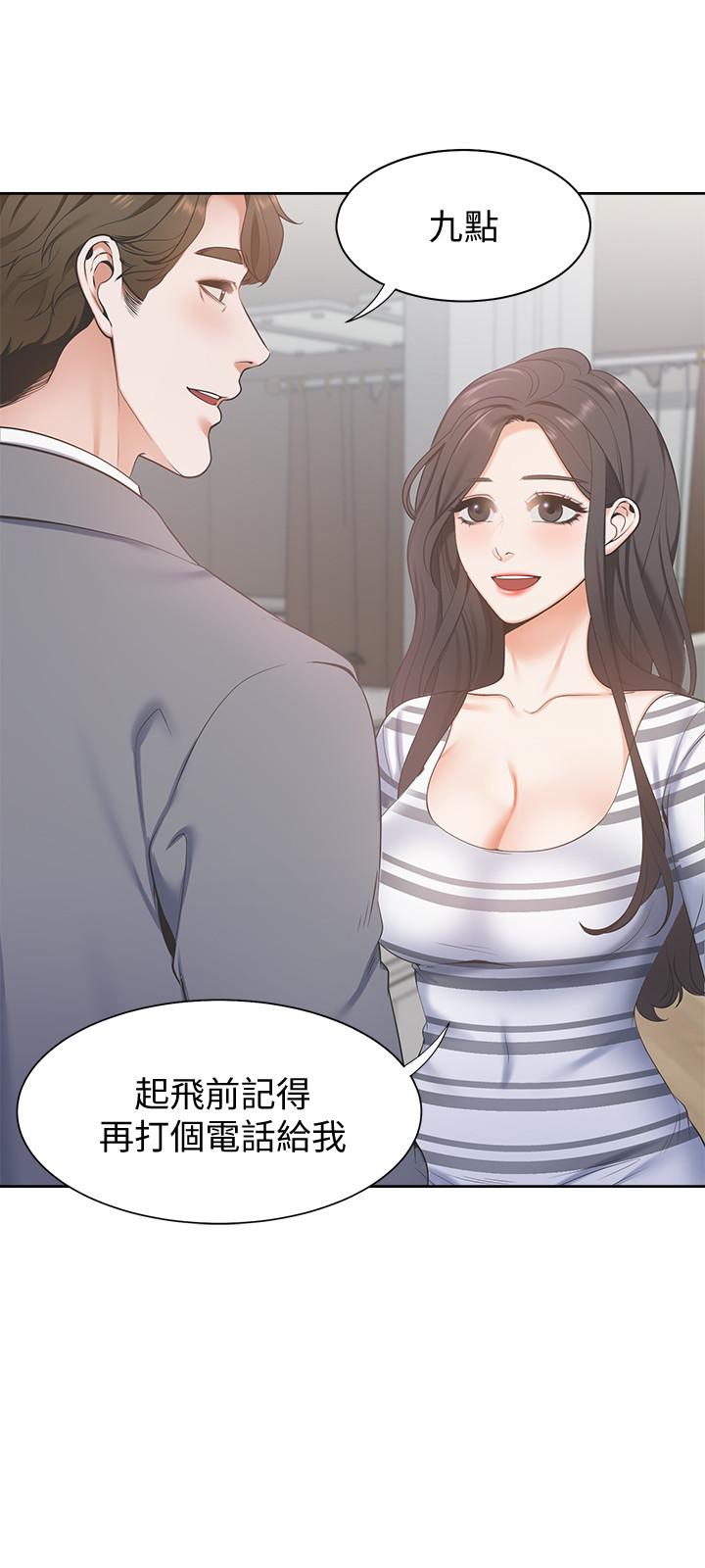 渴望：愛火難耐 在线观看 第3話-壓抑不住的呻吟 漫画图片34