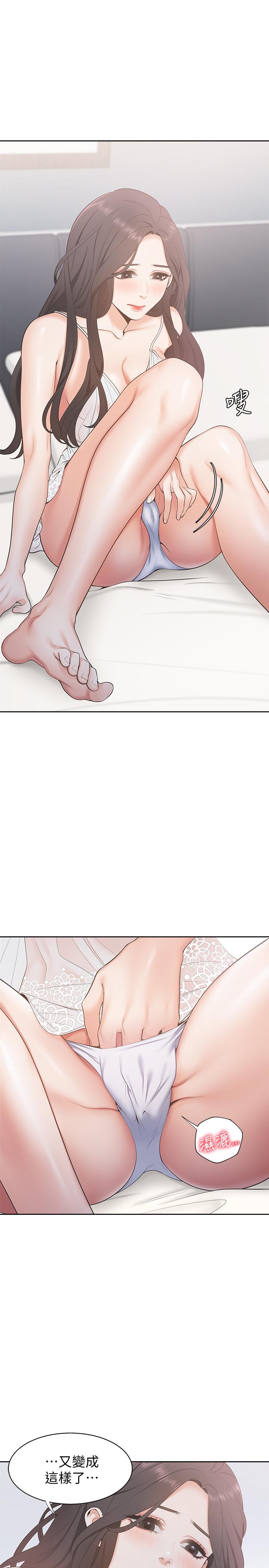韩漫H漫画 渴望：爱火难耐  - 点击阅读 第4话-好奇其他女人的身体吗 7