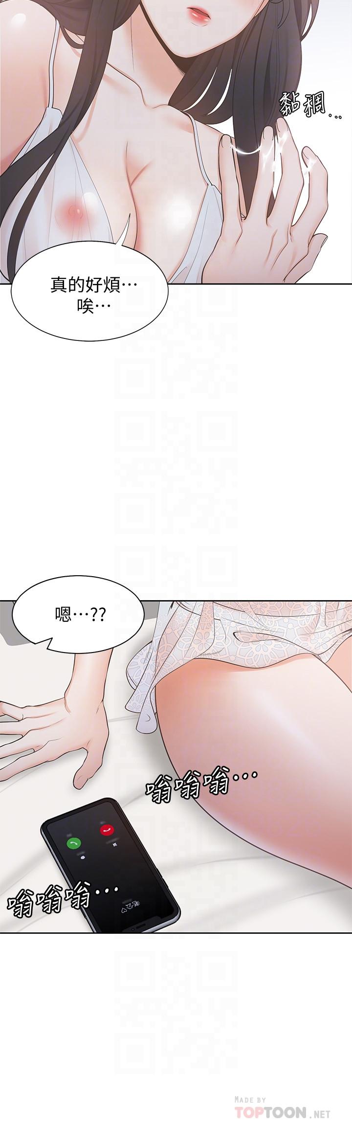 韩漫H漫画 渴望：爱火难耐  - 点击阅读 第4话-好奇其他女人的身体吗 8