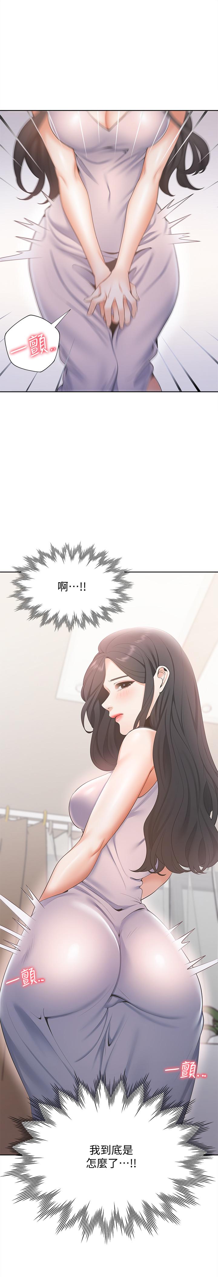 韩漫H漫画 渴望：爱火难耐  - 点击阅读 第4话-好奇其他女人的身体吗 19