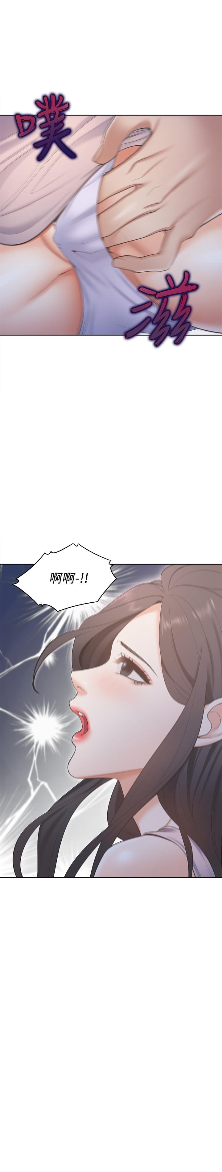 漫画韩国 渴望：愛火難耐   - 立即阅读 第4話-好奇其他女人的身體嗎第26漫画图片