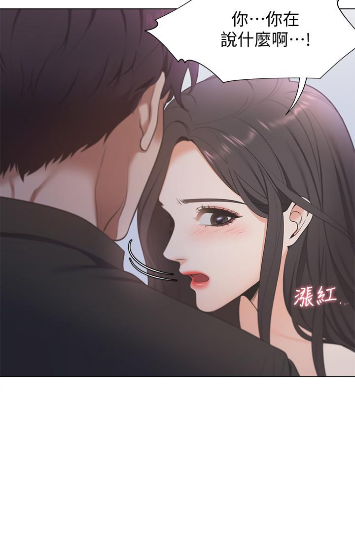 漫画韩国 渴望：愛火難耐   - 立即阅读 第6話-初次觸摸其他男人的性器第25漫画图片