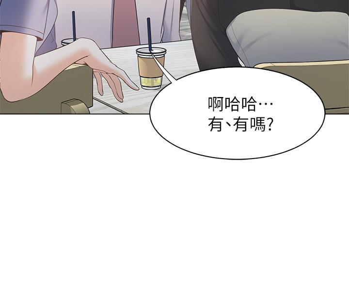 漫画韩国 渴望：愛火難耐   - 立即阅读 第7話-再度遇見那個男人第5漫画图片