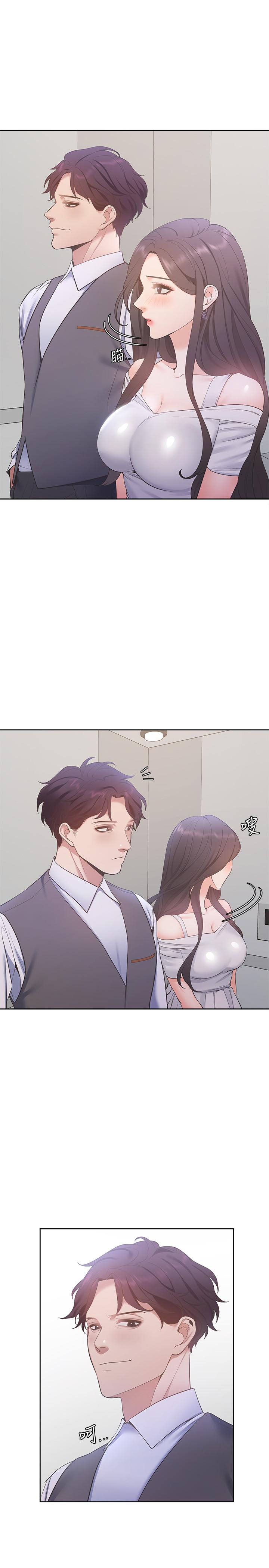 渴望：爱火难耐 第8話-在公司的隱秘角落 韩漫图片9