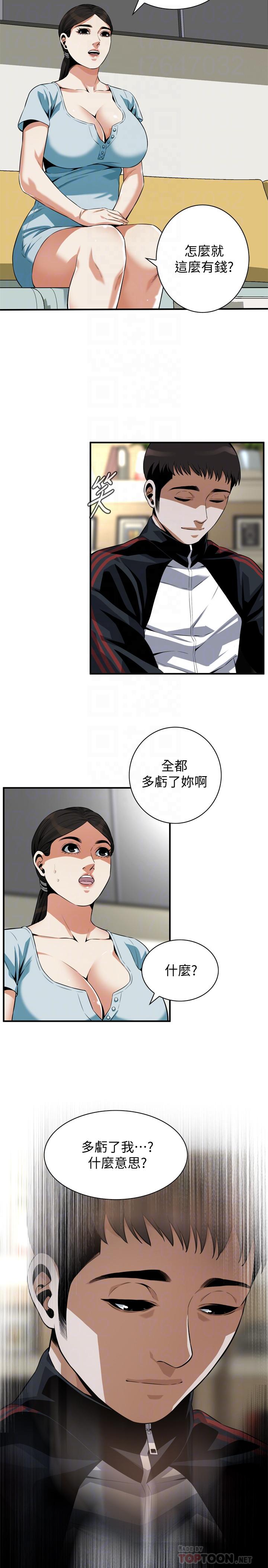 韩漫H漫画 偷窥  - 点击阅读 第192话(第3季)-主动骑胜春的琇爱 18