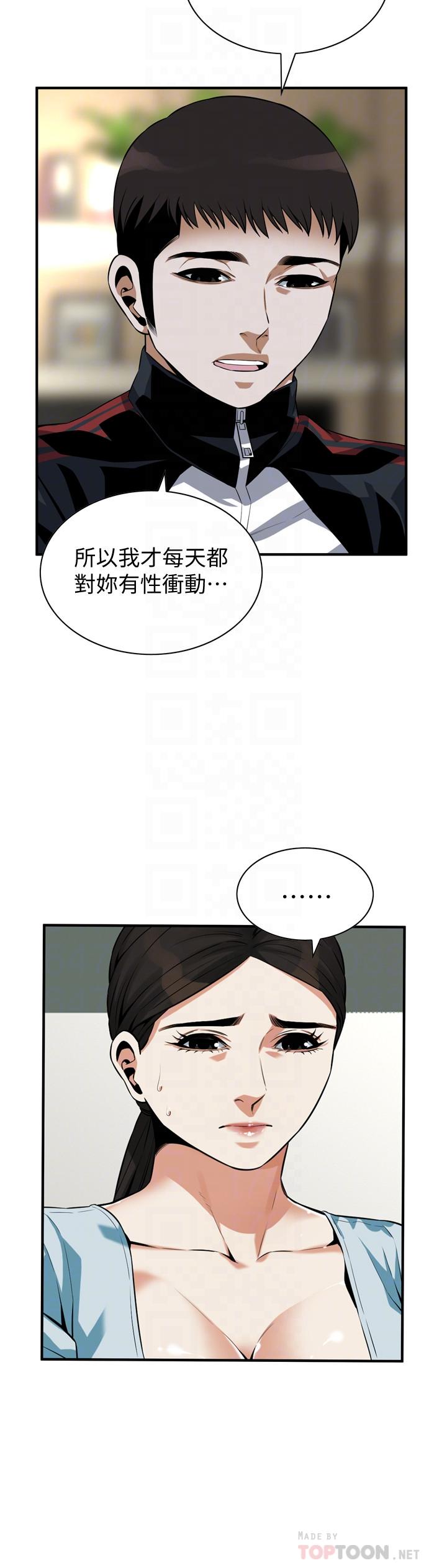 韩漫H漫画 偷窥  - 点击阅读 第192话(第3季)-主动骑胜春的琇爱 24