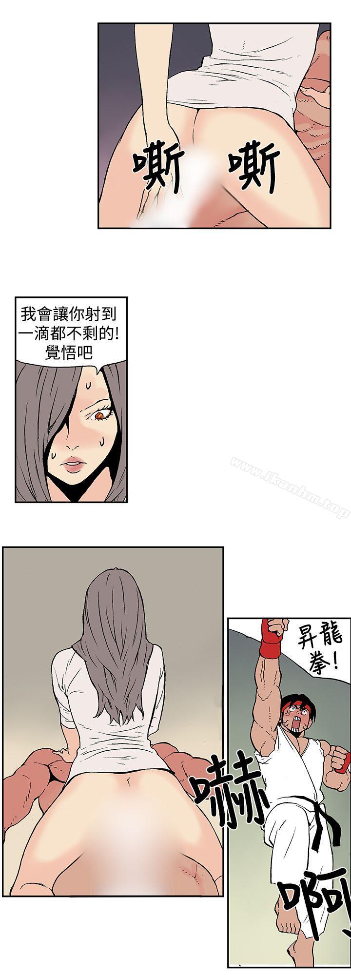 韩漫H漫画 月红夜花  - 点击阅读 第8话 6