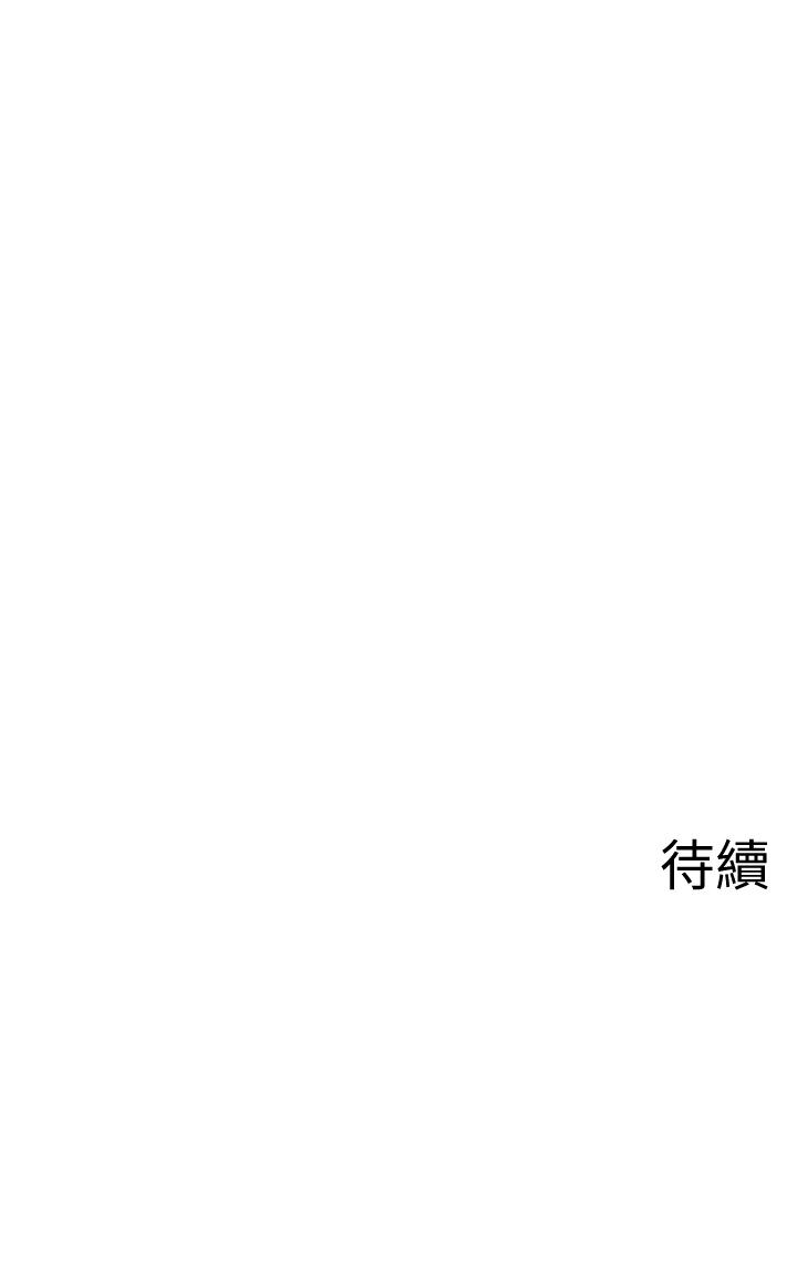 壞老師漫画 免费阅读 第23话-受到大学生刺激的雅萱 49.jpg