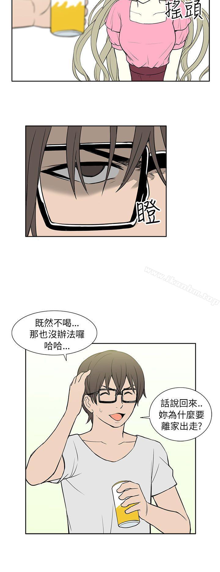 租愛套房 在线观看 第25話 漫画图片14