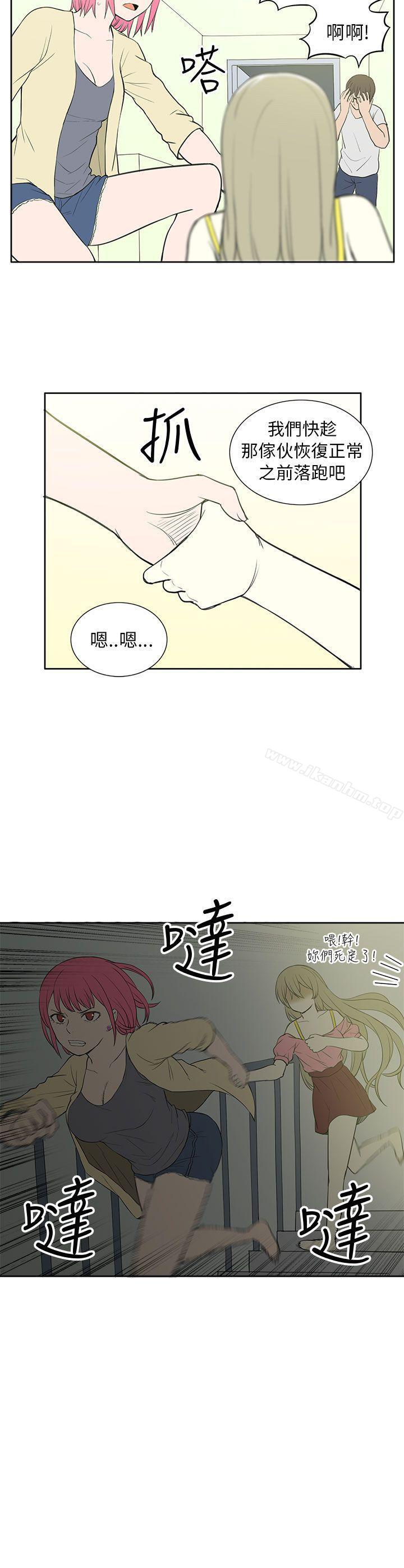 漫画韩国 租愛套房   - 立即阅读 第25話第22漫画图片