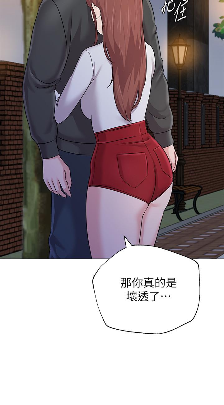 漫画韩国 墮落教師   - 立即阅读 第73話-被遺忘的珠媛突然出現瞭第22漫画图片