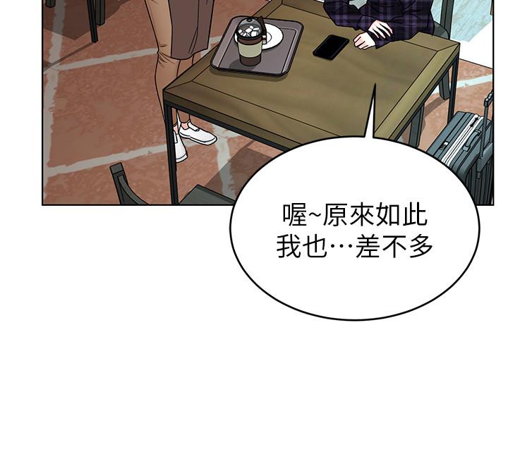 致命遊戲漫画 免费阅读 第57话-成为子芸目标的泰坤 25.jpg