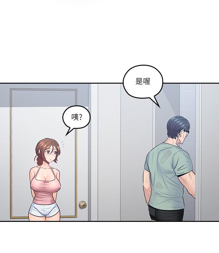 漫画韩国 親愛的大叔   - 立即阅读 第48話-在浴室裡偷偷來的刺激感第7漫画图片