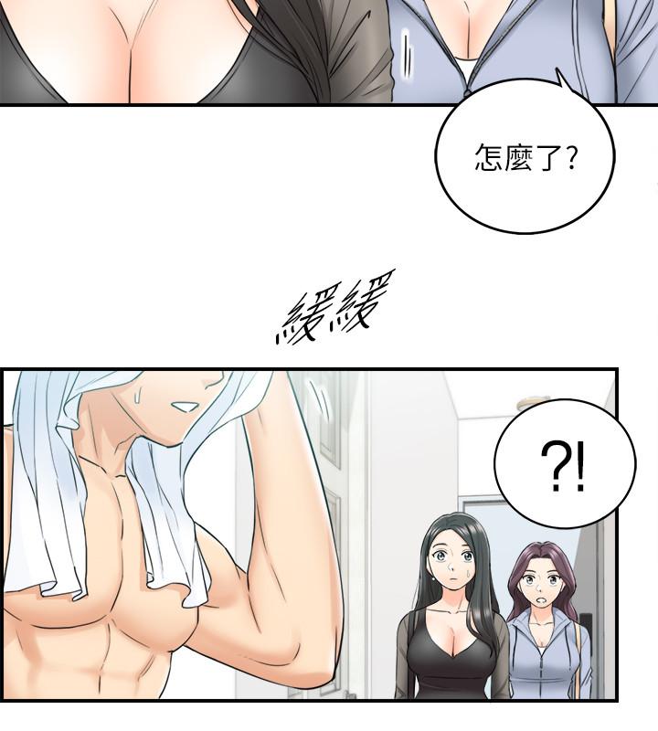 正妹小主管漫画 免费阅读 第47话-被客人算计的敏惠 27.jpg