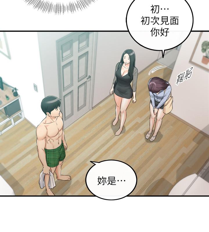 正妹小主管漫画 免费阅读 第47话-被客人算计的敏惠 29.jpg