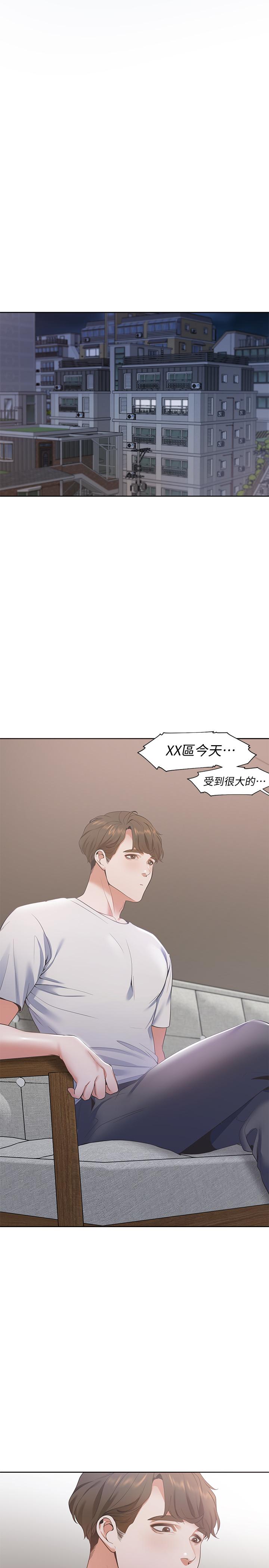 韩漫H漫画 渴望：爱火难耐  - 点击阅读 第11话-意外帮忙製造机会 22