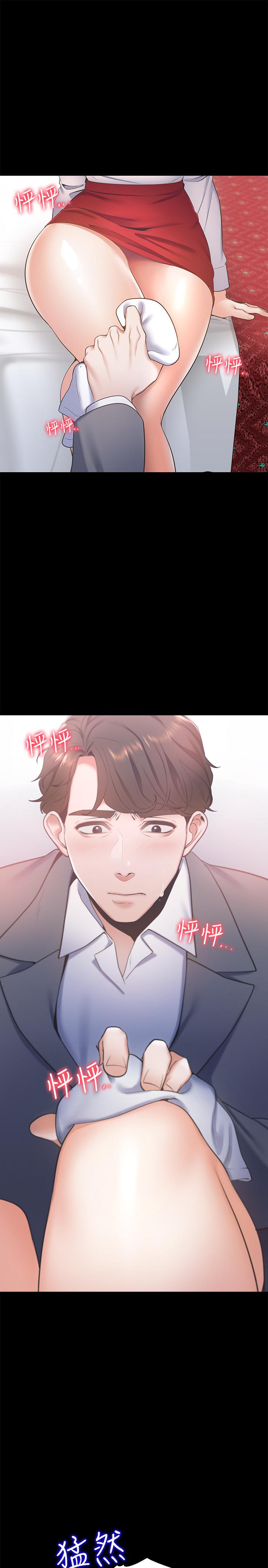 韩漫H漫画 渴望：爱火难耐  - 点击阅读 第11话-意外帮忙製造机会 32