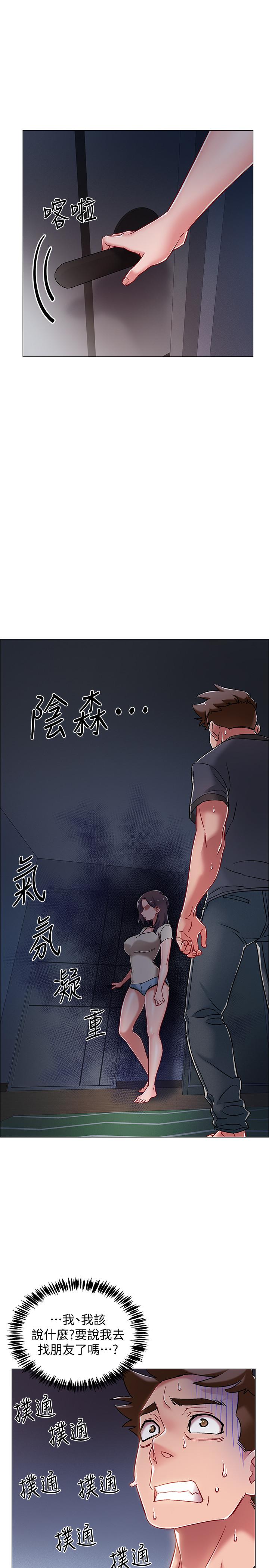 韩漫H漫画 入伍倒数中  - 点击阅读 第8话-语出惊人的佳晴姐 17