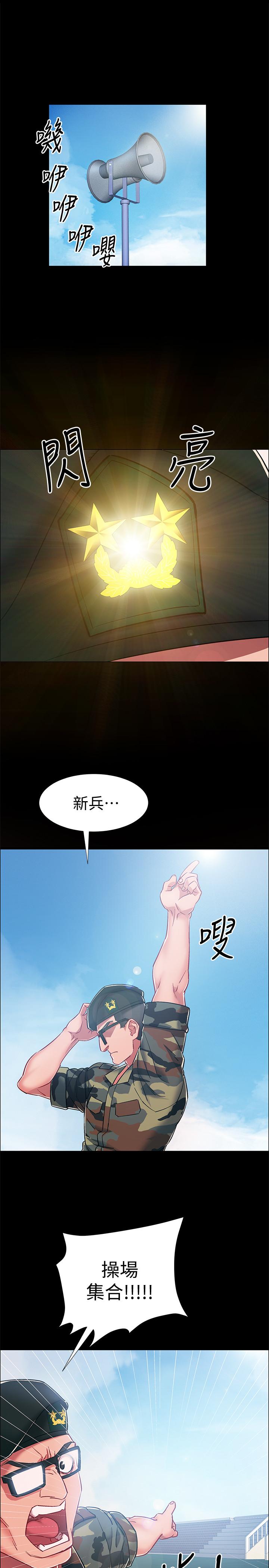 韩漫H漫画 入伍倒数中  - 点击阅读 第8话-语出惊人的佳晴姐 29