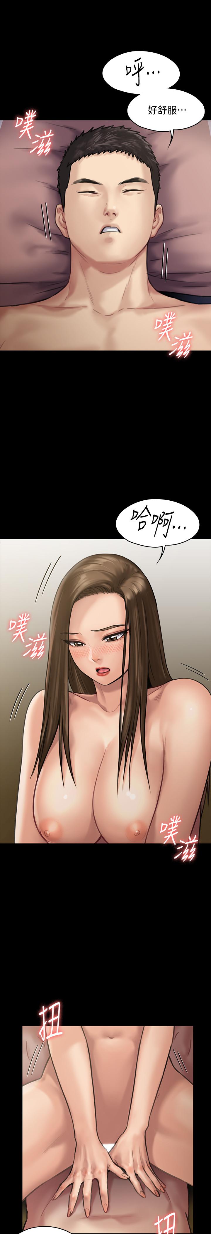 傀儡 在线观看 第137話-興奮到失言的達莉 漫画图片17