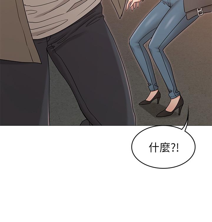 女友的姐姐 在线观看 第13話-在空無一人的辦公室... 漫画图片11