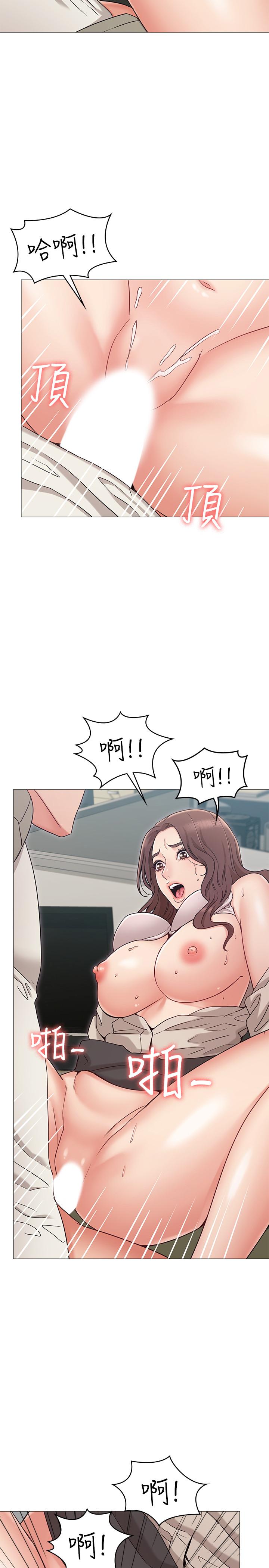 女友的姐姐 在线观看 第13話-在空無一人的辦公室... 漫画图片28