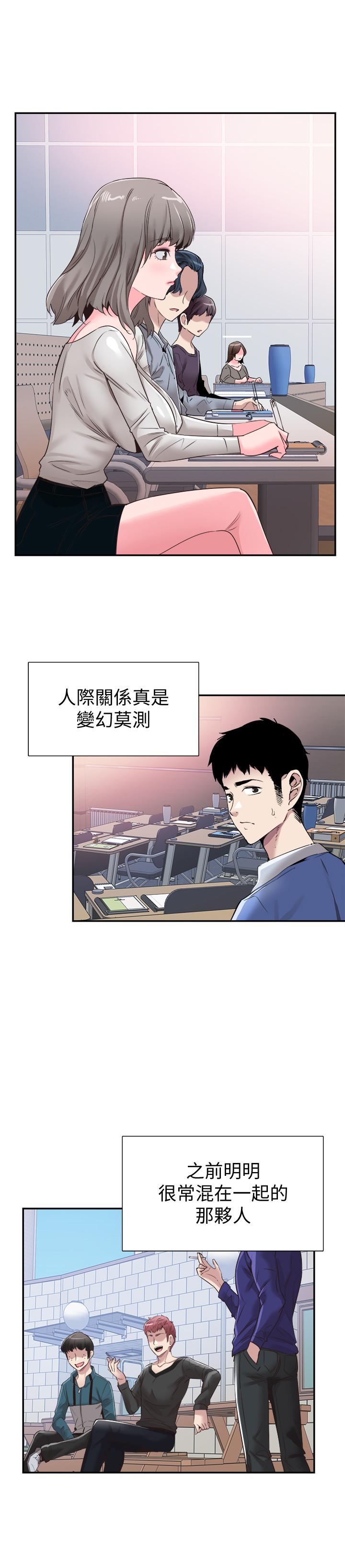 韩漫H漫画 校园LIVE秀  - 点击阅读 第57话-筱青该不会又回摸摸茶？ 13