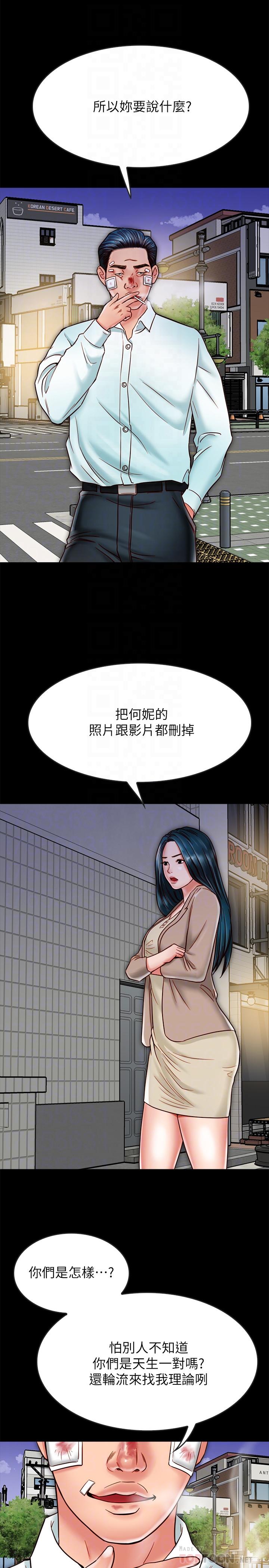同居密友 第17話-羽琳性感的另一面 韩漫图片4