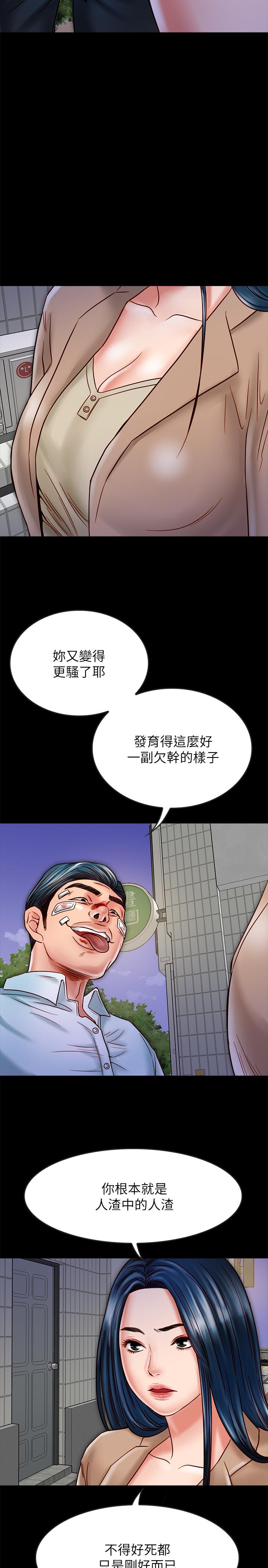 韩漫H漫画 同居密友  - 点击阅读 第17话-羽琳性感的另一面 11