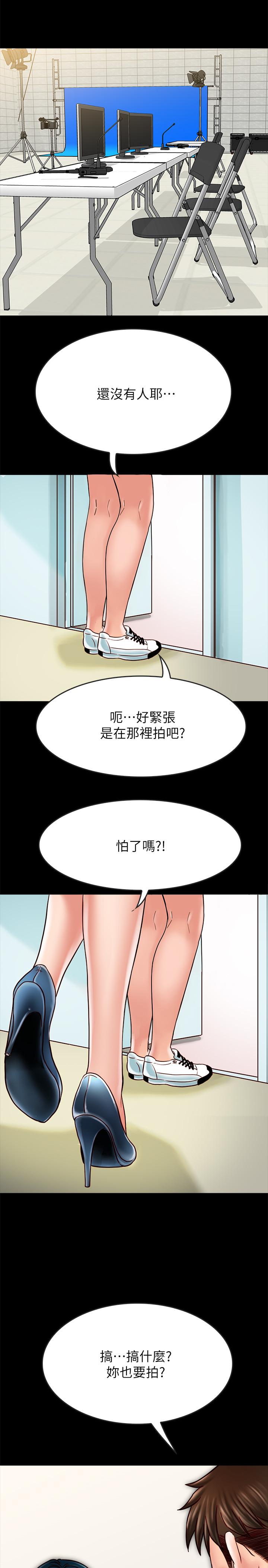 同居密友 第17話-羽琳性感的另一面 韩漫图片27
