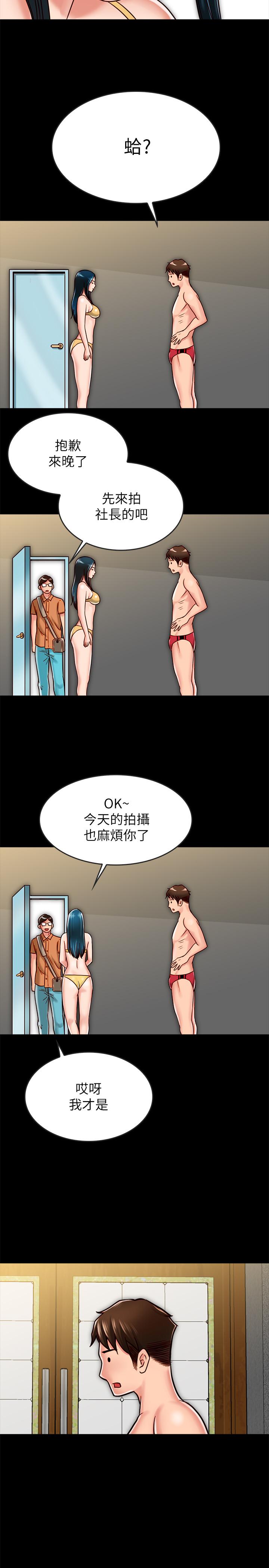 漫画韩国 同居密友   - 立即阅读 第17話-羽琳性感的另一面第32漫画图片