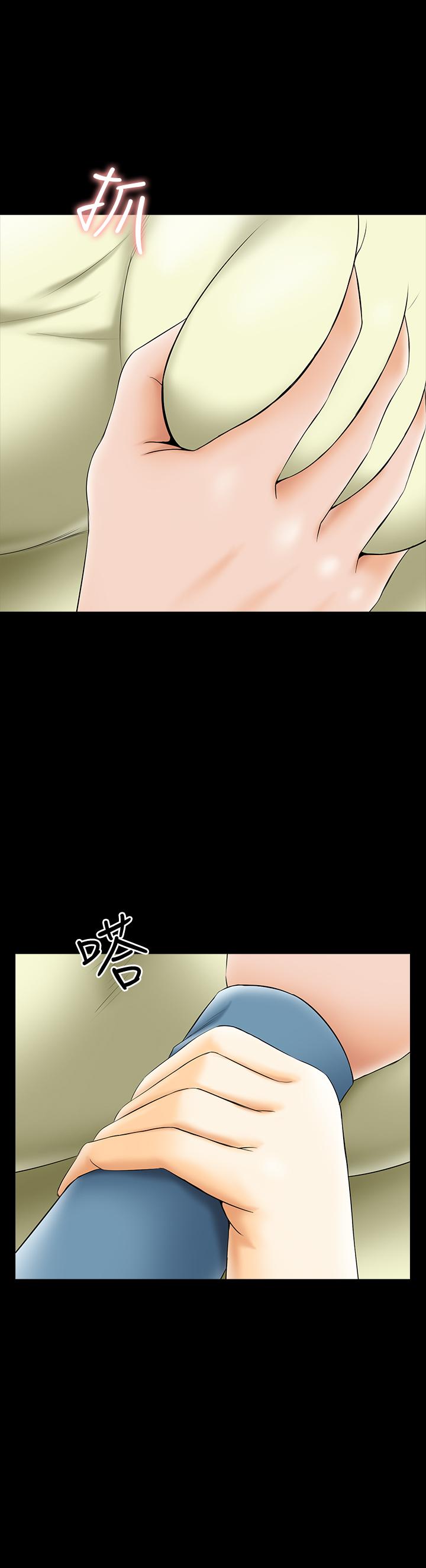 傢教老師 在线观看 第33話-李老師溫柔的懷抱 漫画图片1