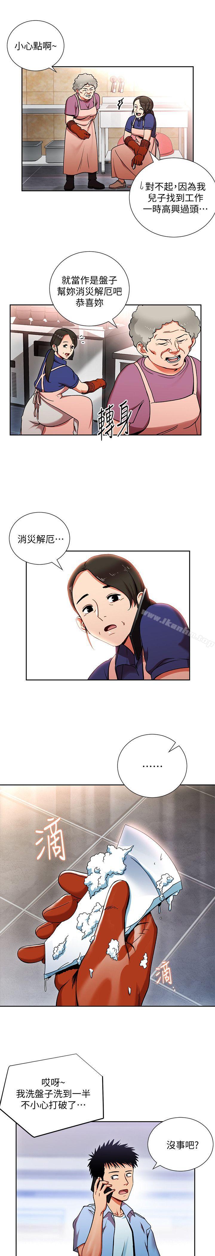 韩漫H漫画 玩转女上司  - 点击阅读 第1话-淫乱的新人训练 19