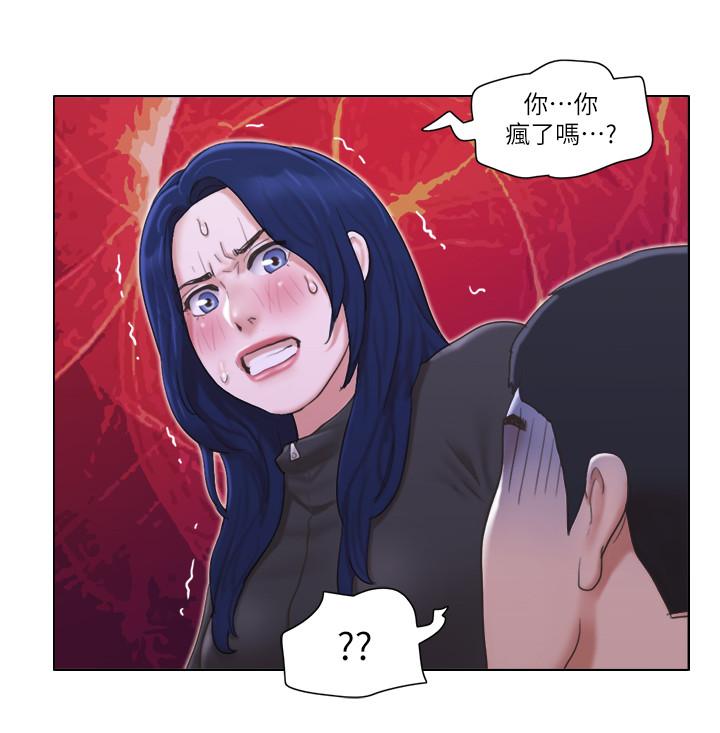 單身女子公寓 在线观看 第11話-冰山美人的另一面 漫画图片24